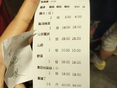 -老凯俚酸汤鱼(鸿通城店)