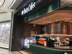 -Peet's 皮爷咖啡(杭州来福士店)