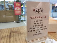 -默记孙抄手(经开万达店)
