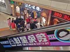 -汉巴味德(大悦城店)