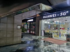 -星海广场(地铁站)