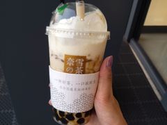 旺仔宝藏茶-奈雪的茶(大悦城店)