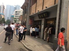 -盘飧市(春熙路店)