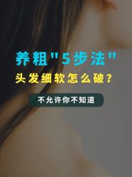 -愉己冥想·护发专门店