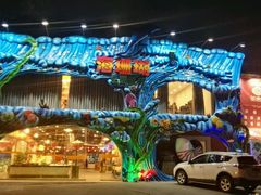 -御唐府海珊瑚主题餐厅