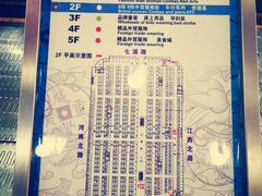 -兴旺欧韩城(上海兴旺国际服饰城店)