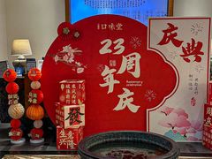 -口味堂(惠济路店)