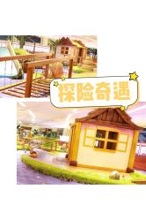 -可可天空农场(中大店)