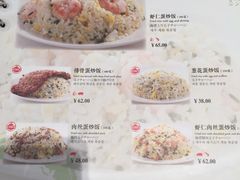 菜单-鼎泰丰(国金店)