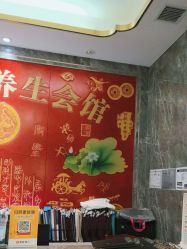 点击看大图 -雅曼妮spa美容养生