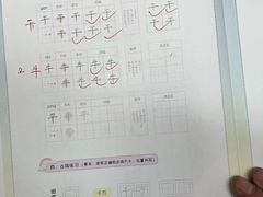 -汉翔书法丨书法·美术·硬笔·国画(望京校区)