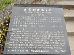 -太鲁阁公园