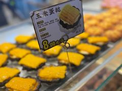 -鲍师傅糕点(春熙路店)