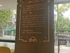 -糖匠(垂虹路店)