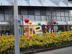 -远洋未来汇