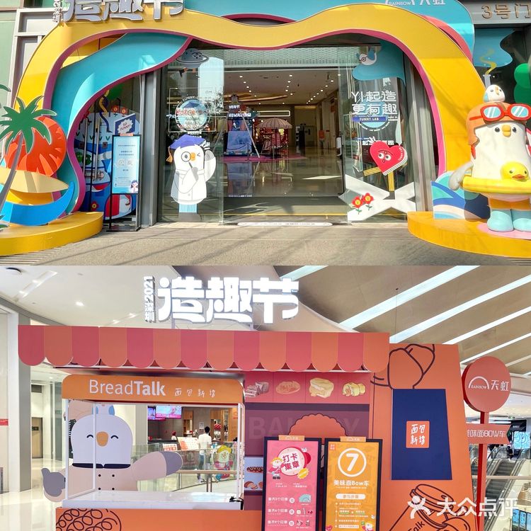 🌴这个夏天一起去盘它叭——造趣节🏖️