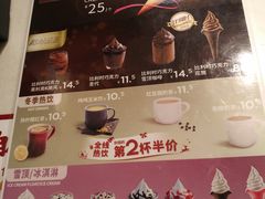 菜单-肯德基(观前新店)