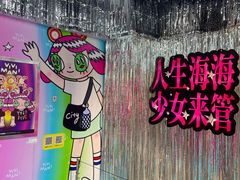 -时尚天河商业广场