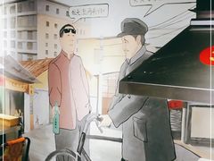-马路牙子地桌烤肉(工体店)