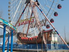 -凤凰欢乐大世界