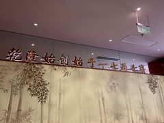 -松鹤楼面馆(天一广场店)