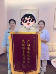 -Babysky · 琅悦月子会所(花木店)