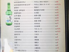 菜单-喇喇排骨火锅·传统韩式脊骨汤(望京西园总店)