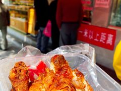 -王二甩老木子鸡(江湾店)