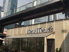 -BeauTea水仙(coco park店)