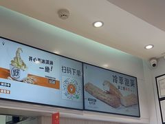 -野人先生现做冰淇淋(西安赛格店)