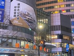 -上海雅居乐万豪侯爵酒店