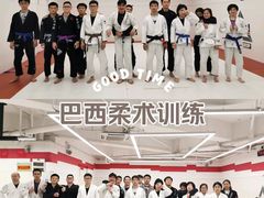 -DEFGROUP·巴西柔术·拳击·摔跤(世纪大道馆)