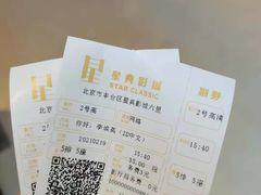 -宝岛眼镜(六里桥店)