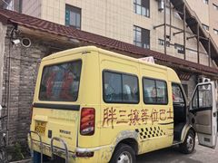 -胖三嬢·呱呱老火锅(北京总店)