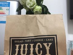 -Juicy Bakery(大学路店)