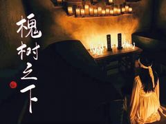 -星空密室·精选(天一豪景店)