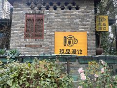 -塔子山公园