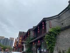 -留芳·文旅古月楼(老街店)