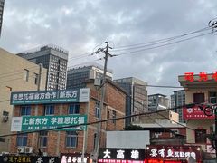 -星火东北碳火烤肉(华大店)
