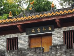 -深圳国际园林花卉博览园