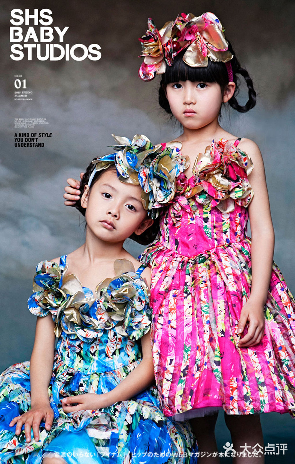 南滨路 儿童摄影 拾花摄baby 服装 服装造型:4套 服装说明:详细内容