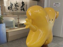 -蔡澜点心·粤菜(新街口IFCX店)