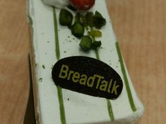 -BreadTalk面包新语·烘焙蛋糕(领展购物广场店)