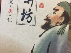 -一个叫川的地方(麒麟新天地店)