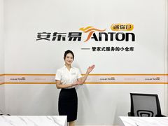 -安东易迷你仓自助寄存仓库(淞虹路店)
