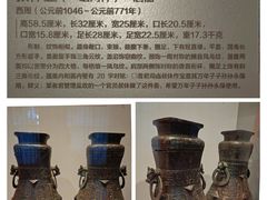 -晋商博物院