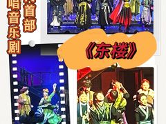 -交通银行前滩31演艺中心