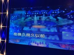 -魅KTV(北京望京万科时代中心店)