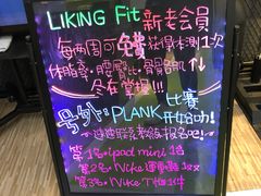 -Liking Fit24小时智能健身(金汇路韩国街店)