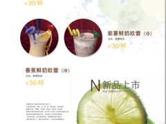 iphone_upload_pic-名典餐厅(铁西立安花园店)